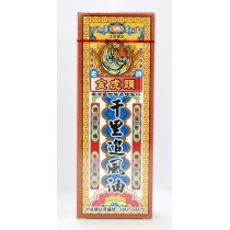 星洲藥業金虎頭千里追風油